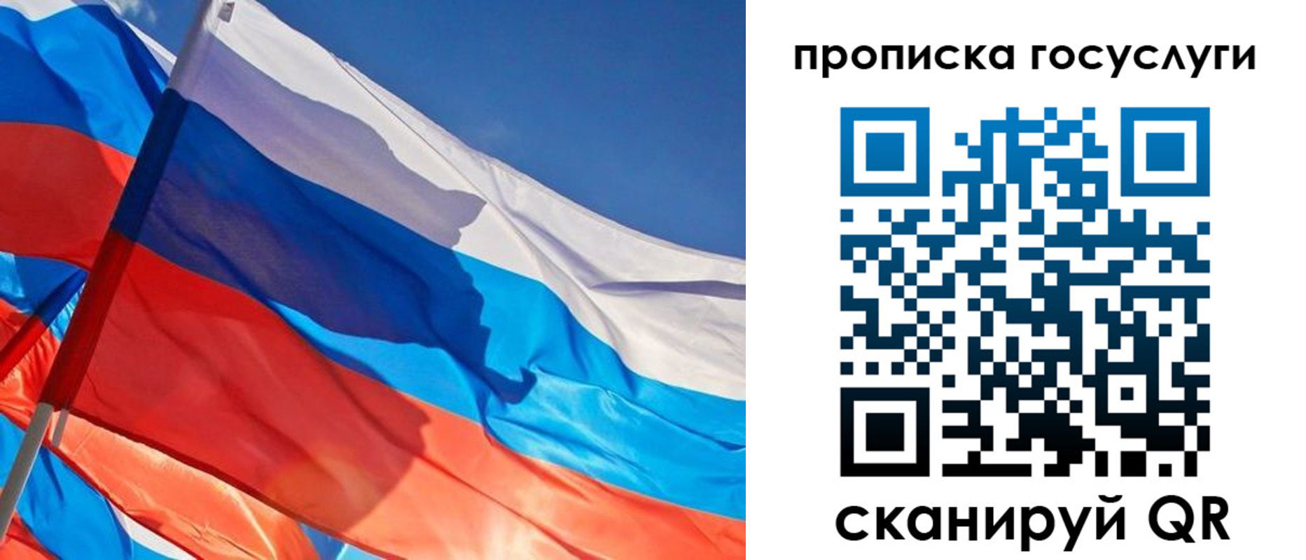 временная регистрация госуслуги в Вологодской области